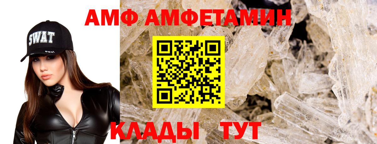 Меф Керчь