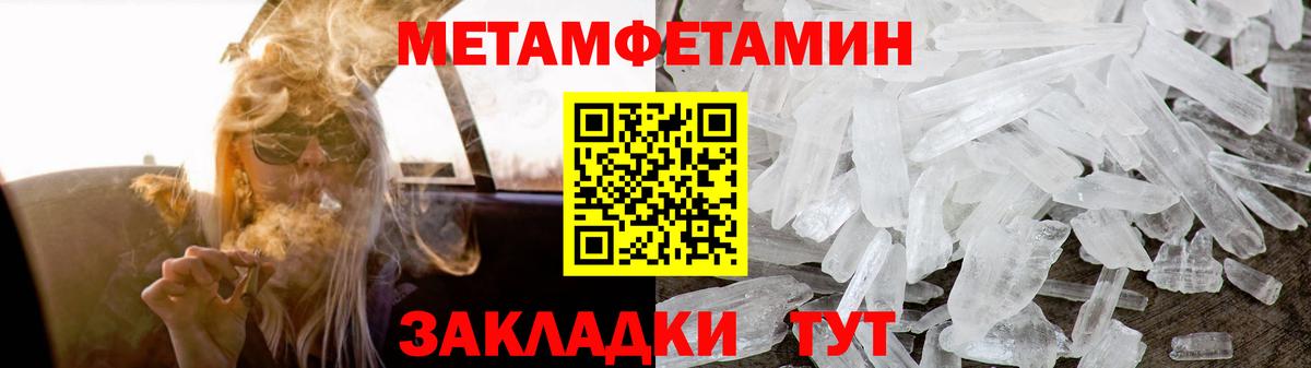 АМФЕТАМИН 98% Керчь