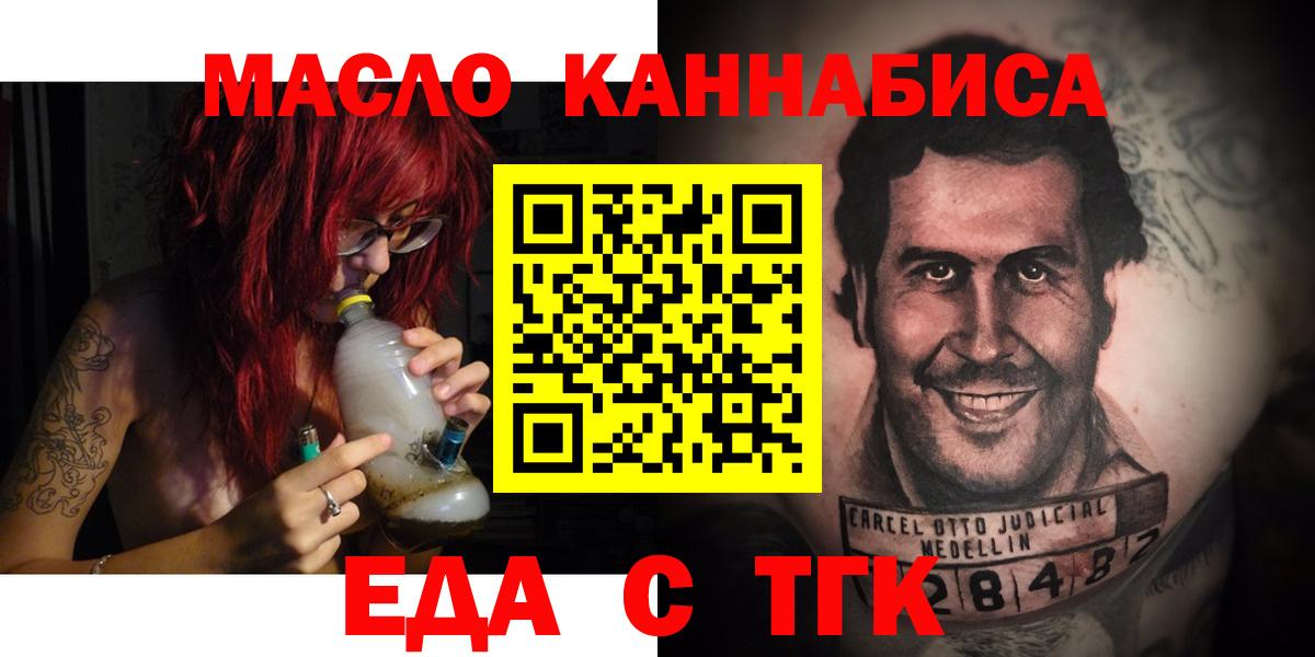 Керчь  Canna-Cookies конопля  Вход с VPN 