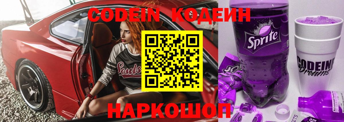 Метамфетамин  Керчь  A-PVP СК кристаллы  COCAIN  Гашиш  АМФ кристаллы  Вход с VPN  Меф МЯУ МЯУ   Марихуана 