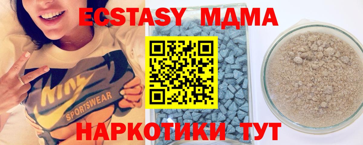 Экстази XTC  Ecstasy  Керчь  ЭКСТАЗИ Punisher  Вход с VPN 