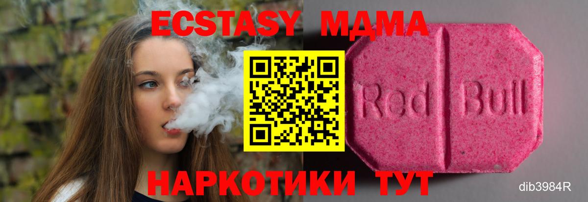 ЭКСТАЗИ louis Vuitton Керчь