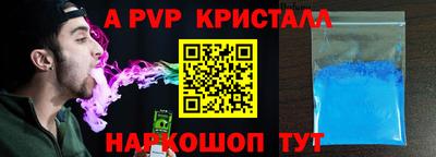 эйфоретик Краснокаменск