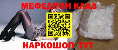 стафф Краснодар