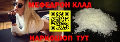 альфа пвп VHQ Краснознаменск