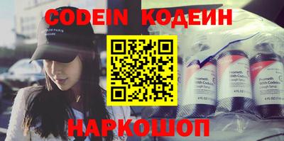 эйфоретик Краснокаменск