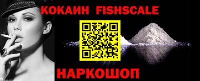 эйфоретик Краснокаменск