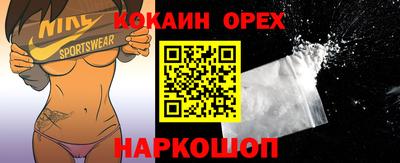 стафф Краснодар