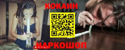 стафф Краснодар