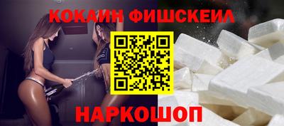 стафф Краснодар