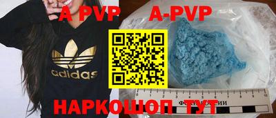 эйфоретик Краснокаменск