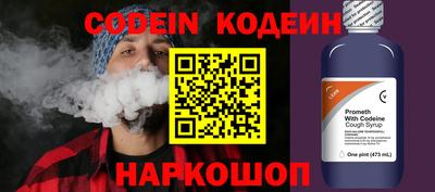 эйфоретик Краснокаменск