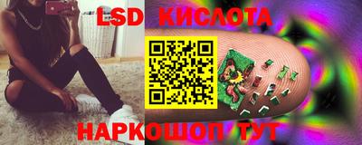 эйфоретик Краснокаменск
