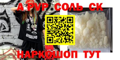 стафф Краснодар