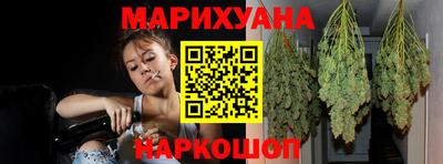 стафф Краснодар