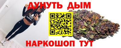 эйфоретик Краснокаменск