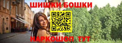 стафф Краснодар