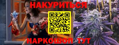 стафф Краснодар