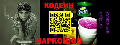 эйфоретик Краснокаменск