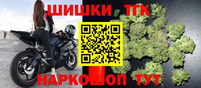 эйфоретик Краснокаменск
