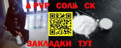 эйфоретик Краснокаменск