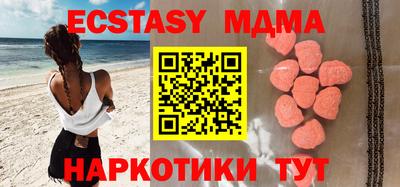 стафф Краснодар