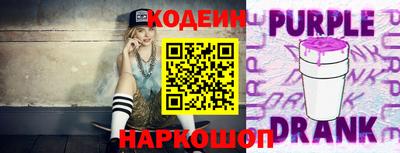 эйфоретик Краснокаменск