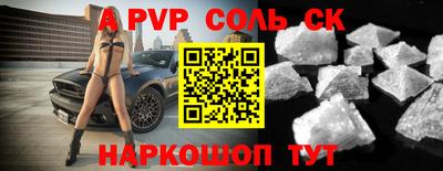 стафф Краснодар