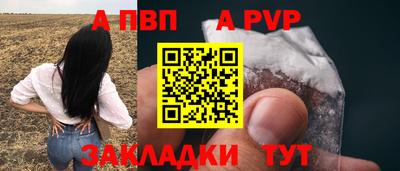 эйфоретик Краснокаменск