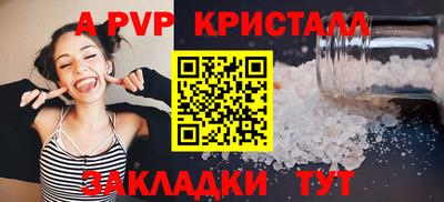 эйфоретик Краснокаменск