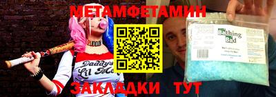 стафф Краснодар
