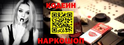 стафф Краснодар