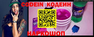 стафф Краснодар