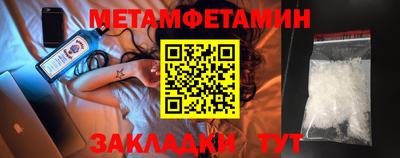 альфа пвп VHQ Краснознаменск