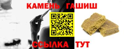эйфоретик Краснокаменск