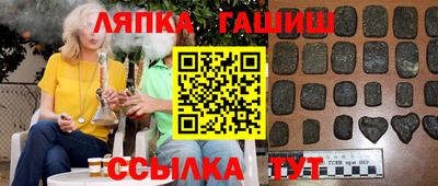 стафф Краснодар