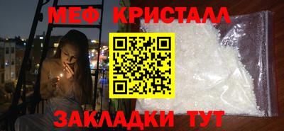 эйфоретик Краснокаменск