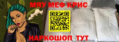 эйфоретик Краснокаменск