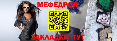 альфа пвп VHQ Краснознаменск