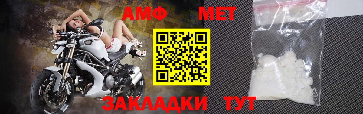 Метамфетамин Декстрометамфетамин 99.9%  Вход с VPN  Керчь  Метамфетамин Декстрометамфетамин 99.9% 