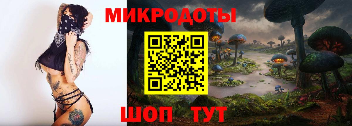 Галлюциногенные грибы Magic Shrooms Керчь